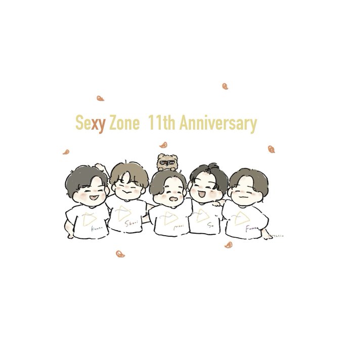 Sexyzoneのtwitterイラスト検索結果