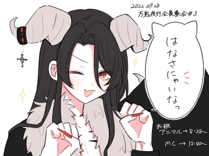 モロ様の詰め合わせセットです🐃
 #モロギャラリー 
