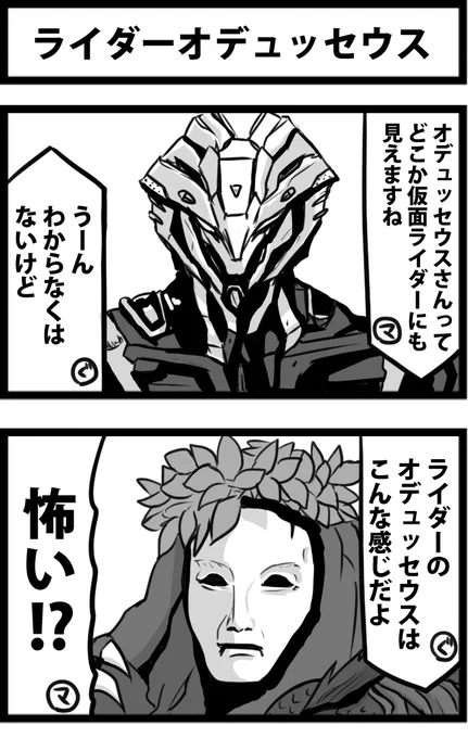 アトランティスネタをいろいろ再掲しとこう 
