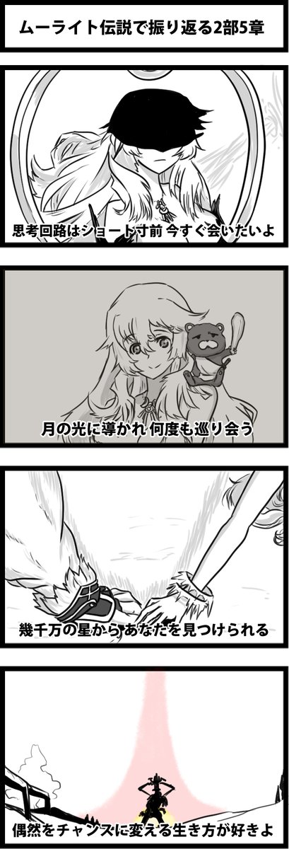 アトランティスネタをいろいろ再掲しとこう 