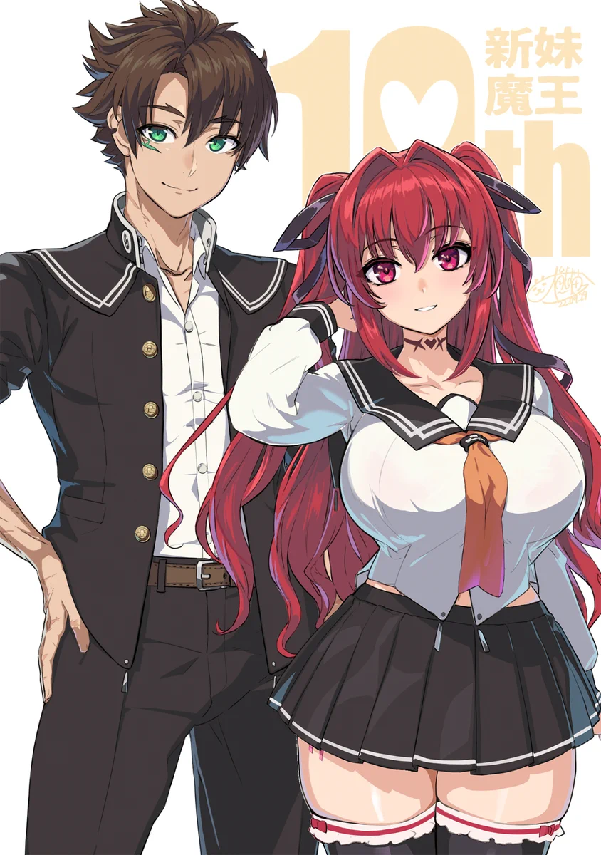 新妹魔王の契約者Ⅹ 購入特典 イラストカード 大熊猫介 on X: 