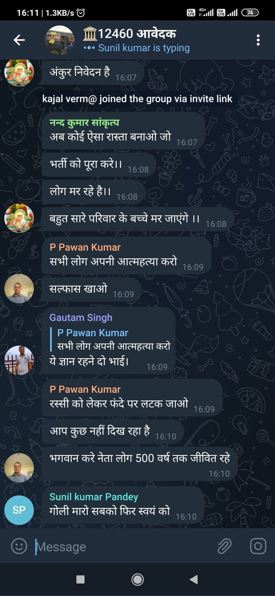 <a href="/myogiadityanath/">Yogi Adityanath</a> <a href="/myogioffice/">Yogi Adityanath Office</a> <a href="/shalabhmani/">Dr. Shalabh Mani Tripathi</a> <a href="/cmbjpup/">Dr. Chandra Mohan</a> <a href="/ManojSinghKAKA/">Manoj KAKA</a> <a href="/yadavakhilesh/">Akhilesh Yadav</a> <a href="/BJP4UP/">BJP Uttar Pradesh</a> यदि आप सब नेता और मंत्री लोग #12460_शिक्षक_भर्ती पूरी कराने के लिए जल्द से जल्द एक्शन नहीं लेंगे तो ये बच्चे किस हद तक जाने को तैयार है,ये एक telegram ग्रुप पर इनकी बातें,ध्यान दे आप सब..