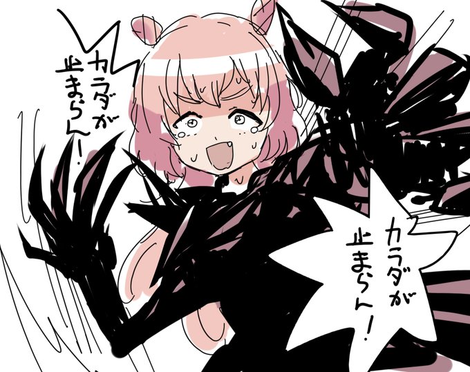 性的に無法なのは渚と京都人だけど
普段の行いが無法なのはこころ 