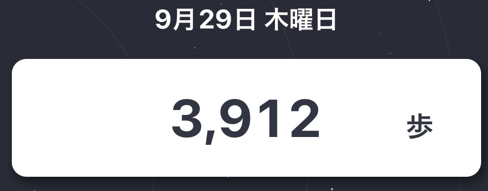 allyours_start's tweet photo. 3912歩

#デポツア40929
#デポツアチャレンジ https://t.co/V7uouFQwak