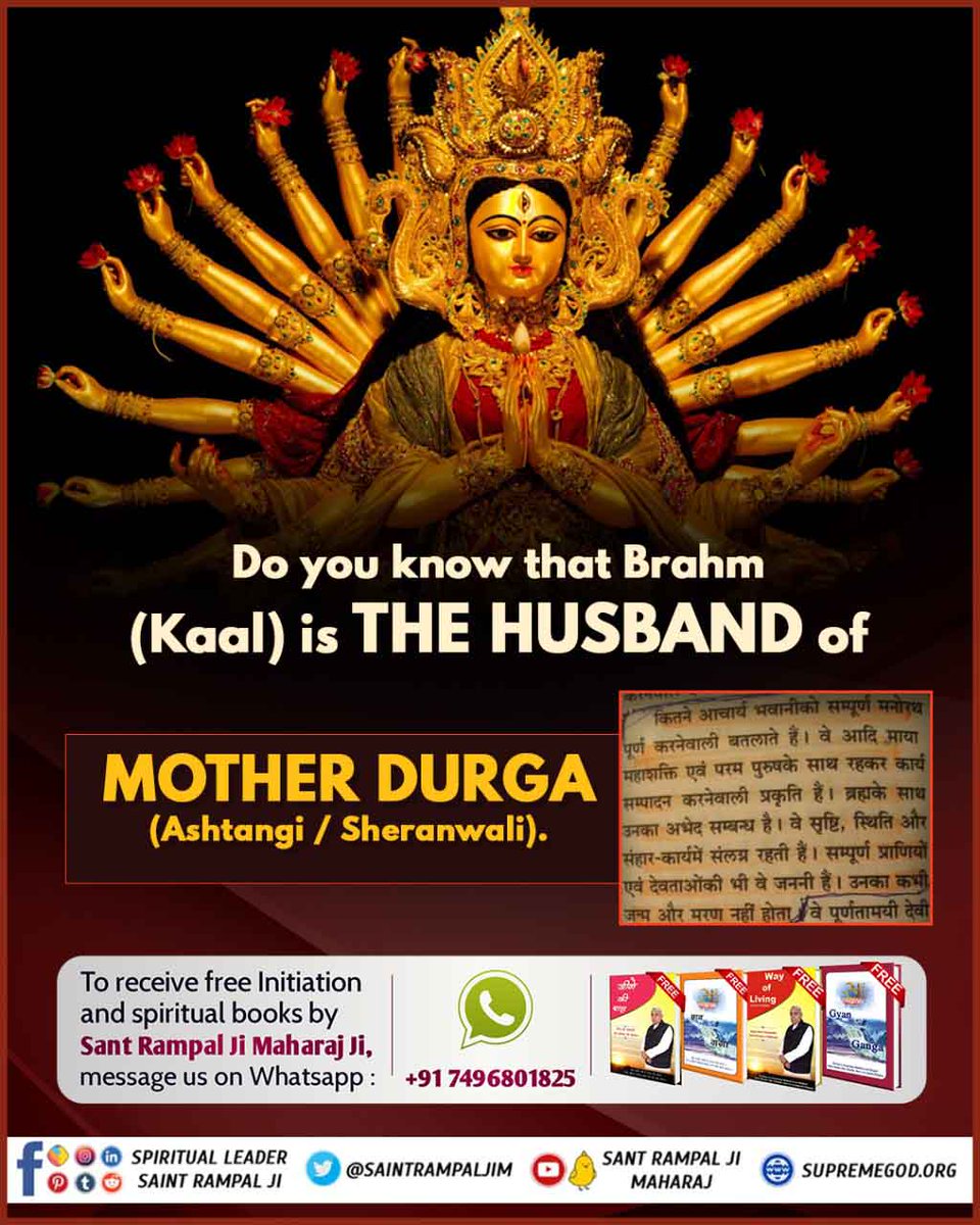 #क्या_आप_जानते_हैं
DURGA JI WEARS SINDOOR,
WHO IS HER HUSBAND?
⏩To know, must listen to the AudioBook 'Gita Tera Gyan Amrit' by JagatGuru Tatvadarshi Sant Rampal Ji Maharaj

Navratri Quiz
#arkijenosale #arkiminimal #arki #ARKInvest