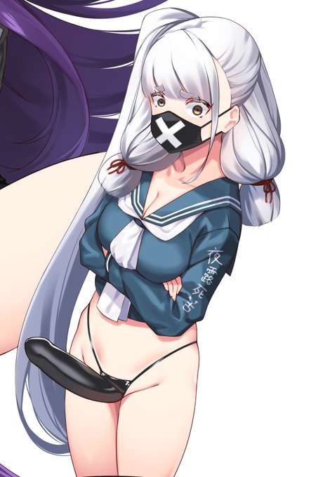 叢雲、夜露死苦。 