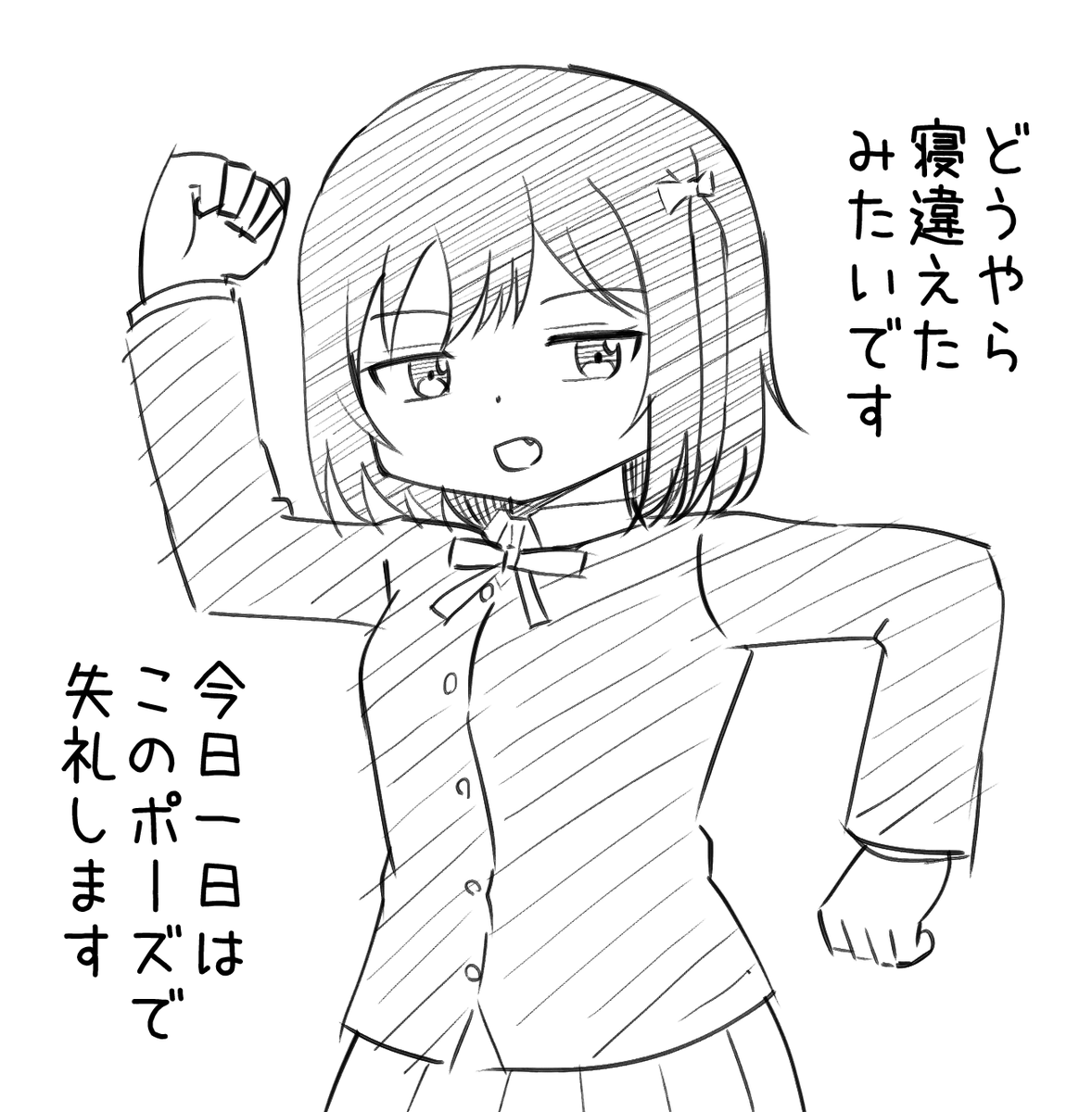 もんが 