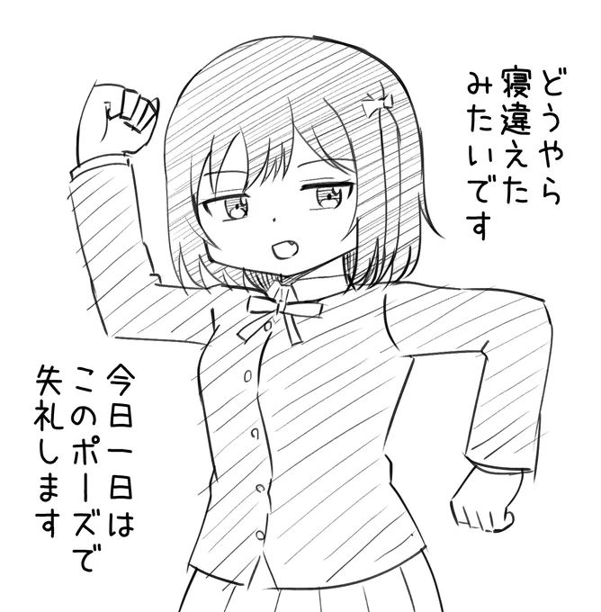 もんが 