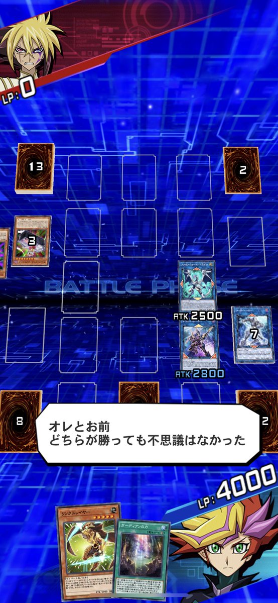 プレメを手に入れたのでとりあえずストームアクセスの練習がてらⅣをボコりに行く 