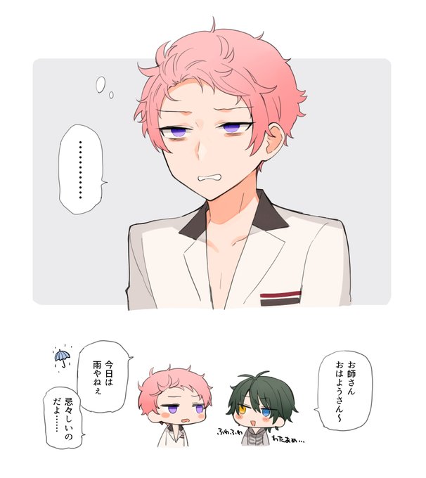 寝癖がすごいのtwitterイラスト検索結果