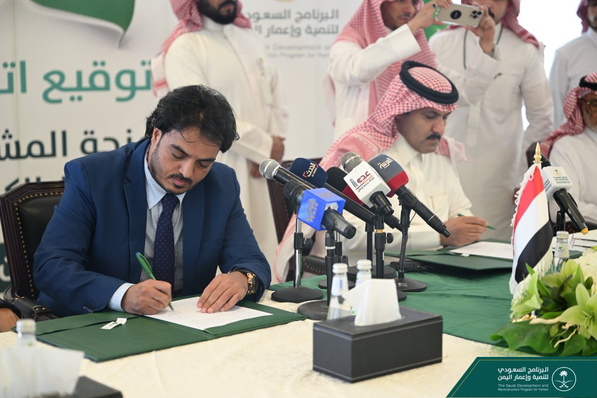 7adramout_net's tweet photo. في استجابة لطلب الحكومة اليمنية لمساعدتها في تشغيل محطات الكهرباء .. المملكة العربية السعودية تقدم عبر البرنامج السعودي @SaudiDRPY منحة مشتقات نفطية بقيمة تقدر ب 200 مليون دولار أمريكي: منها 30 مليون تم تنفيذها والتوقيع على 170 مليون دولار. #السعودية_تضيء_اليمن https://t.co/qZylgZGkIJ