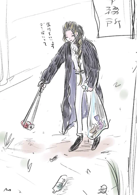 心も体も美しい十四くん 