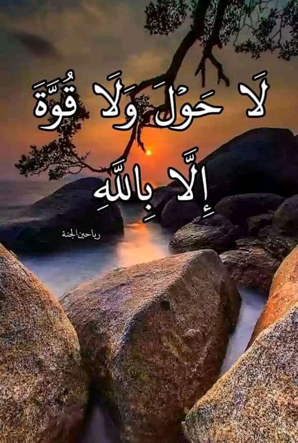 حسبى الله ونعم الوكيل على كل ظالم