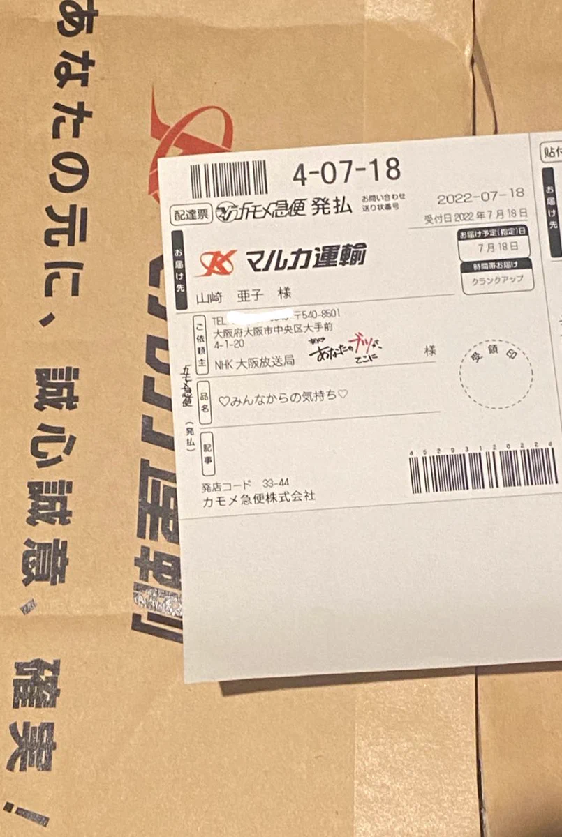 ダイムラー・ベンツ 5マルク 株式証書 Fd1FGNBaMAAO_CF?format=webp&
