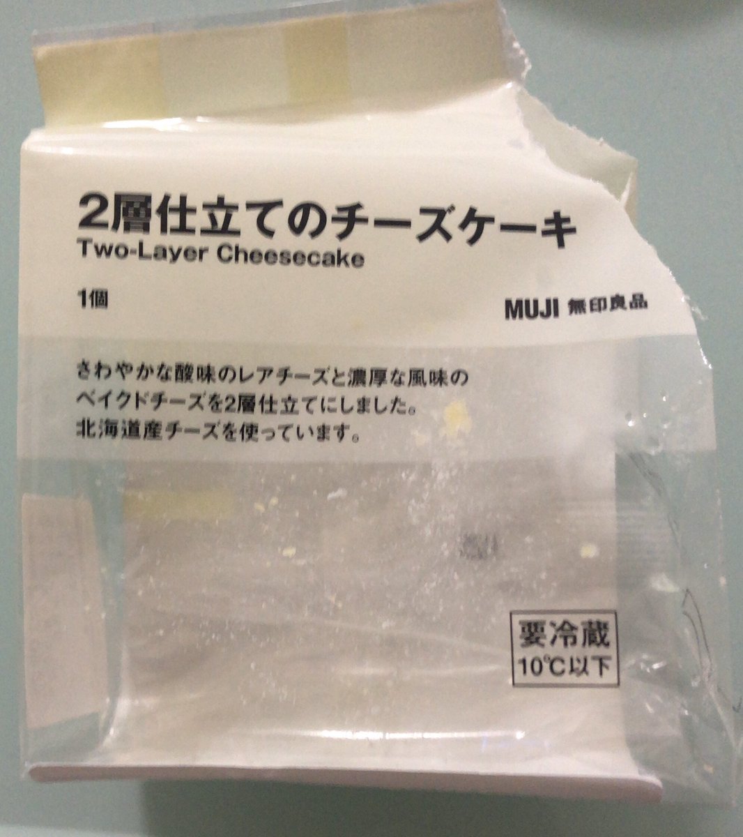 完全に罪な味っ笑　無印さんヤバすぎですっ笑　わかってますが、どれもクオリティーが笑　期待してしまいますっヽ(・∀・)
ナゼに近所にあるっ笑

土曜にフォー食べる予定にしてるのでパクチー買いに行きますっ♪