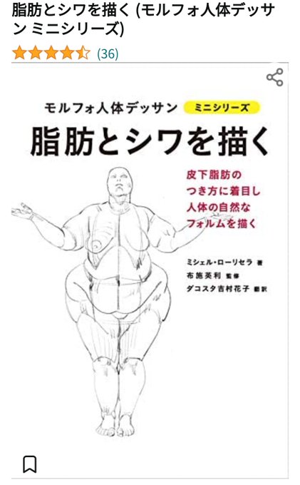 更なるパワーアップを図るのだ 