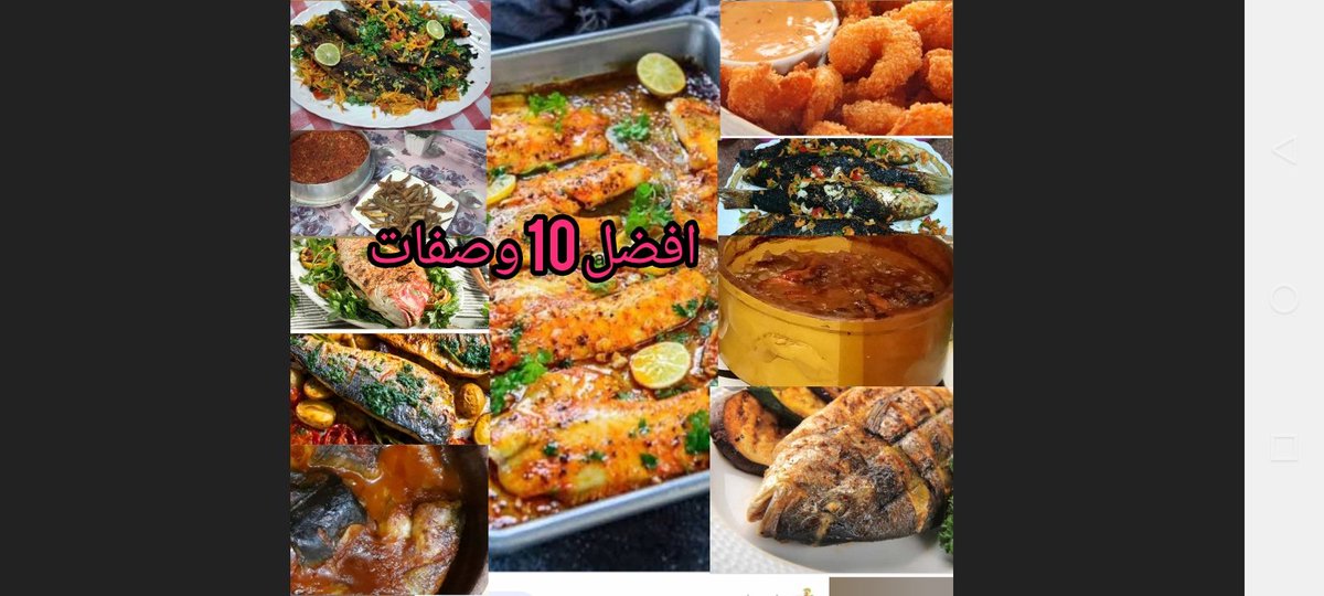 #افضل10وصفات_يوتيوب_على_الاطلاق