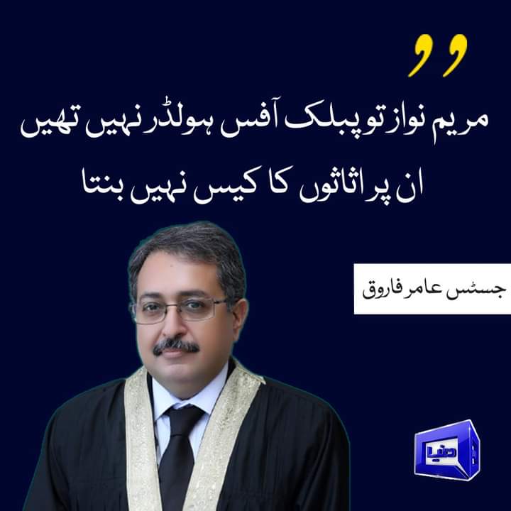 Raza_Prosperity's tweet photo. Every successful state stands for two basic &amp; most important principles. "Justice &amp; Merit". And we seriously lack both. The "State of Pakistan" has become the "Estate of Pakistan". https://t.co/z9wrMs00cC