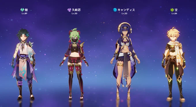 とりあえず見えてるワープポイントだけ解放してきた。この4人で走ってみたけど、忍ちゃん使い勝手が良い。気軽に靖妖儺舞出来て楽しい 