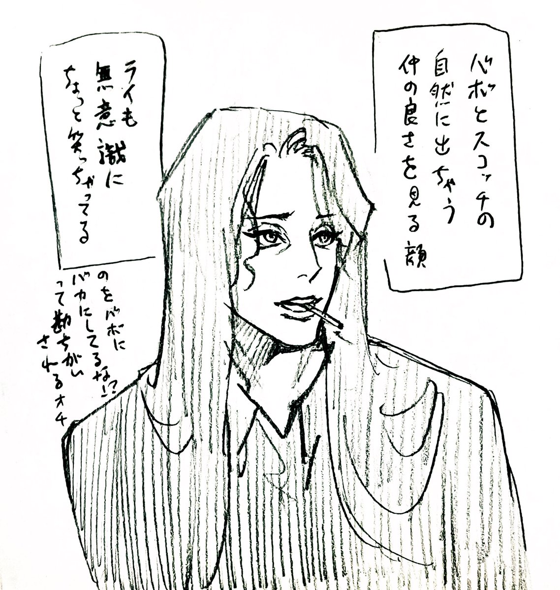 櫻井敦司さんのビジュはライだと思って見てる(模写) 