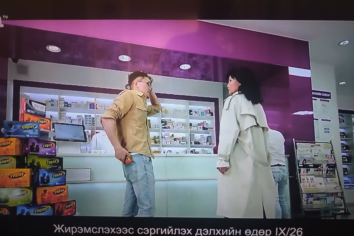 kharchin77's tweet photo. Бас л увайгүй рeклам байна шүү.Багш нь сурагчийнхаа араас харангаа цаг сунгадагаас нь ахиад нэгийг авъя... https://t.co/RjPD0DXQ9i