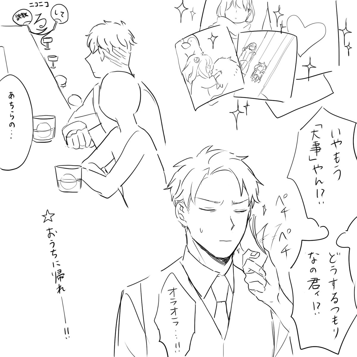 @reatozsiz やってください───!!! 