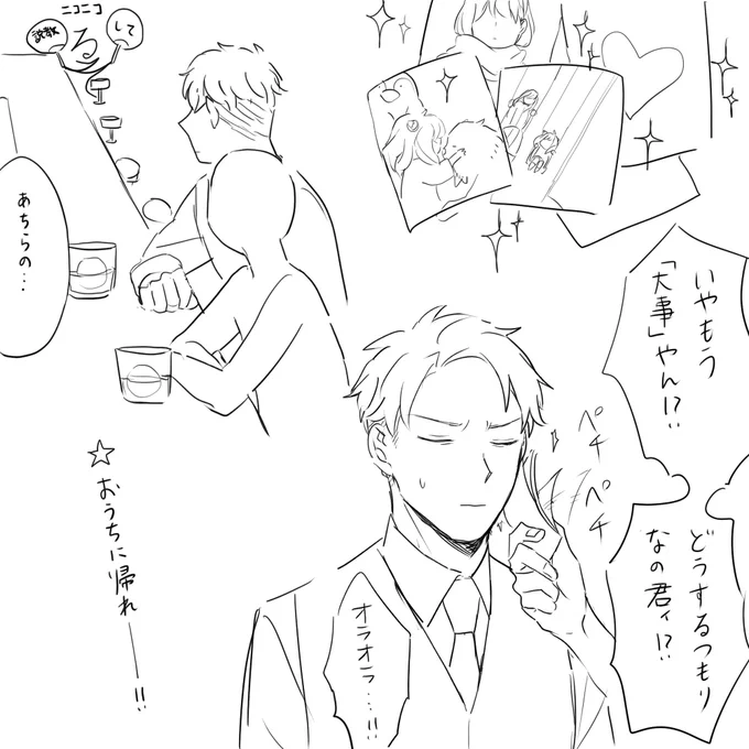 @reatozsiz やってください───!!! 