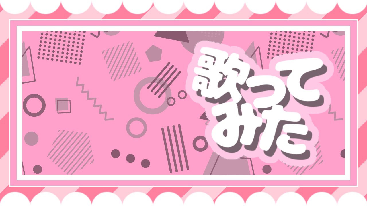 愛生 フリーヘッダー垢 Aki F Oo Twitter