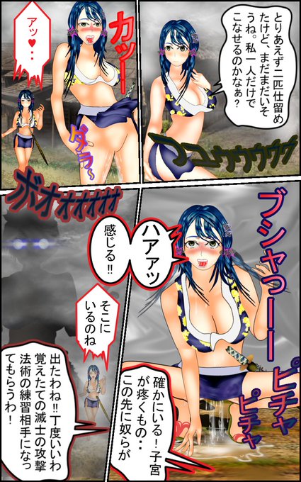 ゲームキューブの名作バテンカイトスの続編の3が制作を断念されたのを最近知りました・・
面白かったのに～このマンガも昔のゲームをイメージして描いとりまっ、スキルツリーなんて最近のrpgで聞きませんもんね❗️ #漫画好き #マンガ #イラスト #ファンタジー #ゲーム #鬼滅の刃 