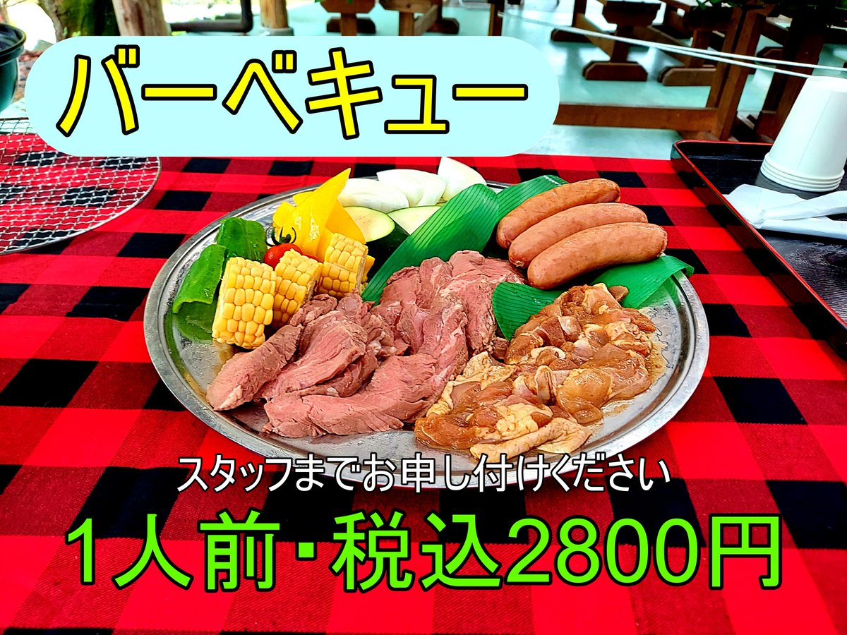 群馬サファリパーク Gunmasafari Page 3 Twilog