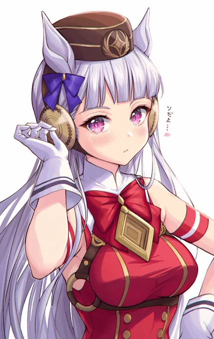 照れゴルシ#ウマ娘 #ゴールドシップ 