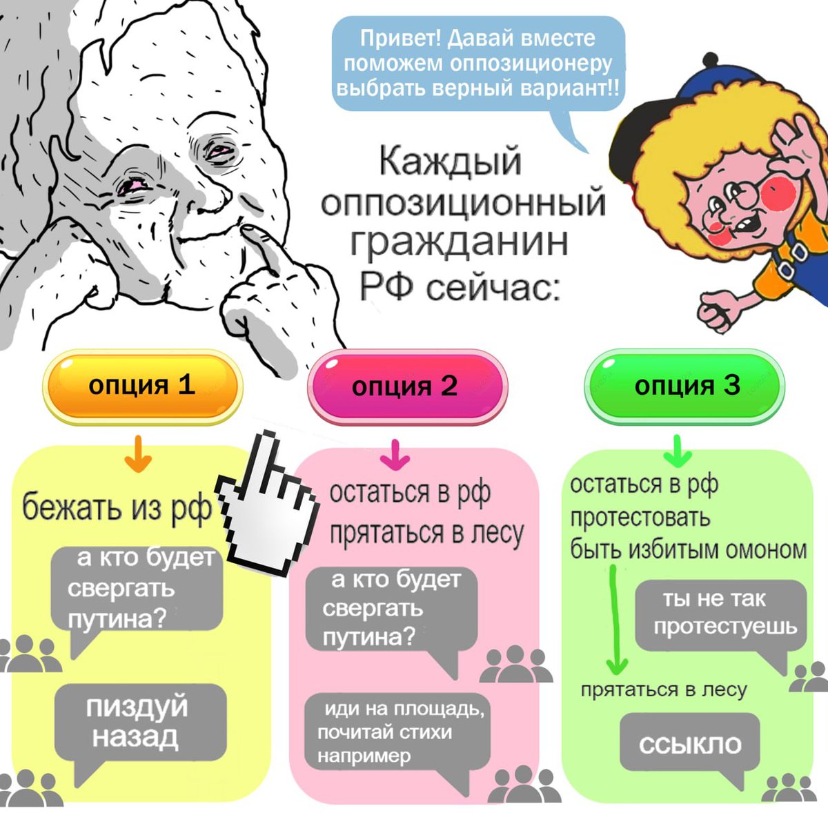ну а почему бы не открыть портал в ад в комментах? подумала я