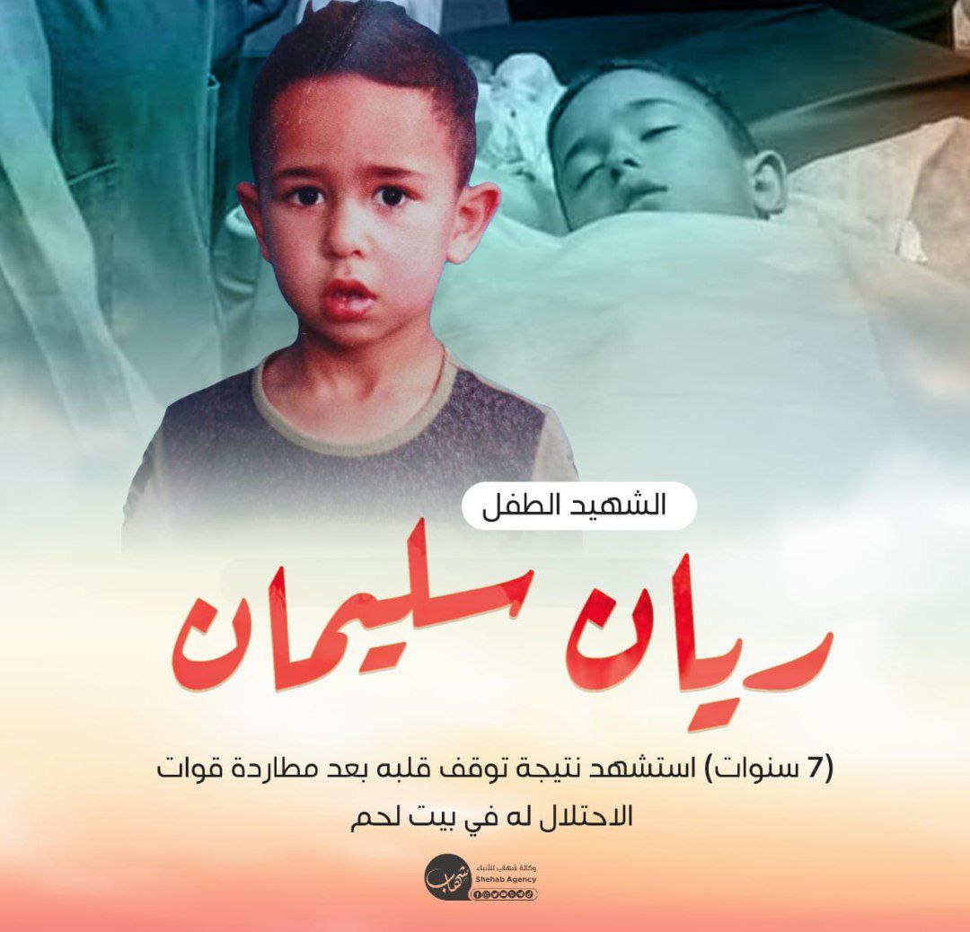 سيبقى الطفل في صدري يعاديكم💔