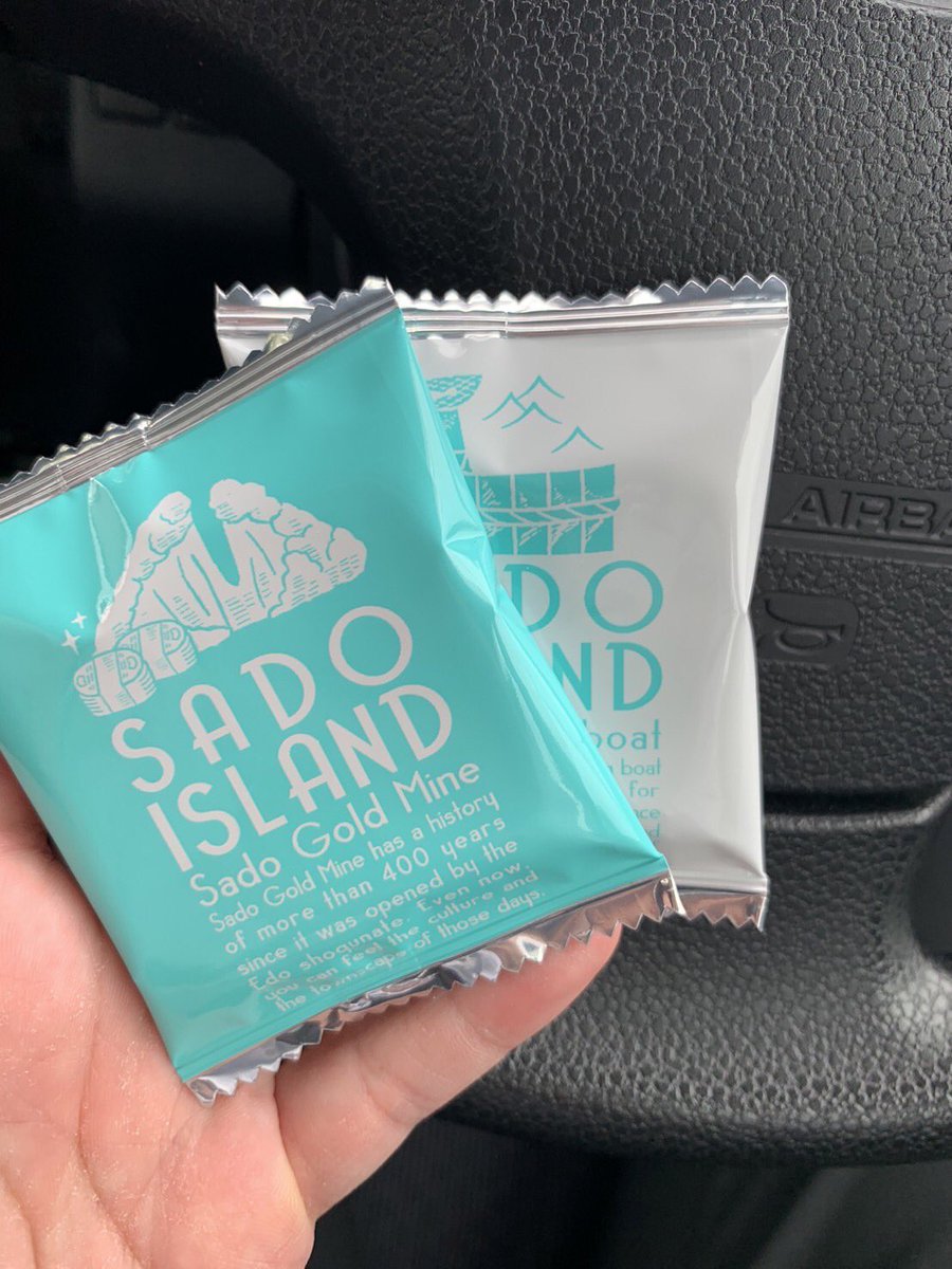 with_up_endo's tweet photo. 【筋トレ日記728日目】
お土産でもらったお菓子って自分で買ったお菓子よりおいしい気がする🍭

#SADO
#ダイエット垢さんと繋がりたい
#筋トレ垢さんと繋がりたい https://t.co/m8SFLawfWV