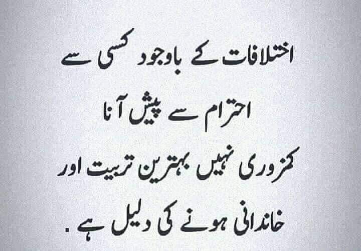 basheat's tweet photo. https://t.co/2deuvSlY9w