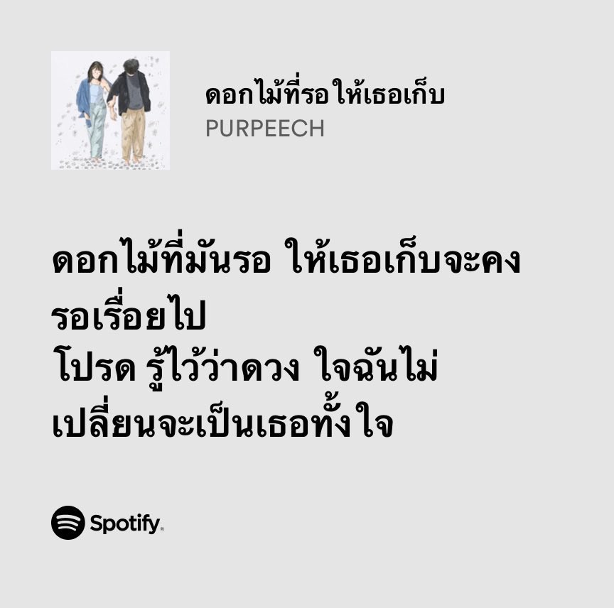 dear you,