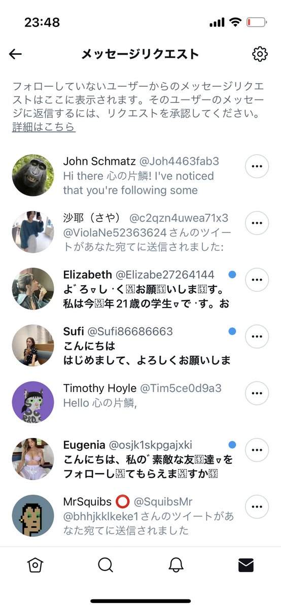 chipi_921's tweet photo. この名前にしてからBitcoinの詐欺メールがひとつも届かなくなった https://t.co/3P3fU4Q15l