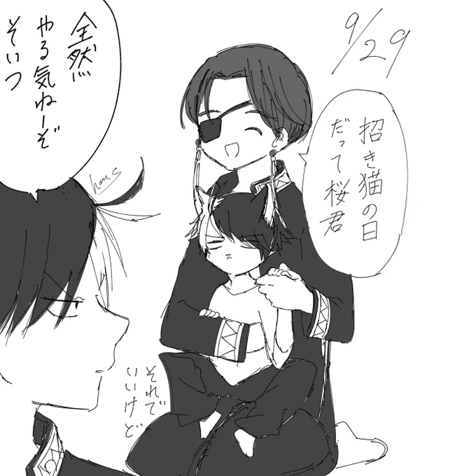 🐈🌸

招き猫の日だって 