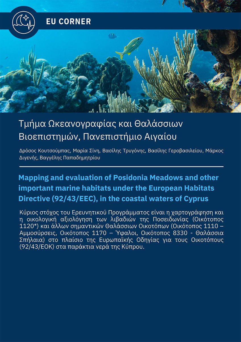 MednightEu's tweet photo. European projects where MEDNIGHT partners are working on
#Mediterraneanscience #unitedbyscience #eucorner #nightgreece
@SciCo_ @uaegean https://t.co/OdsoMjGhxl