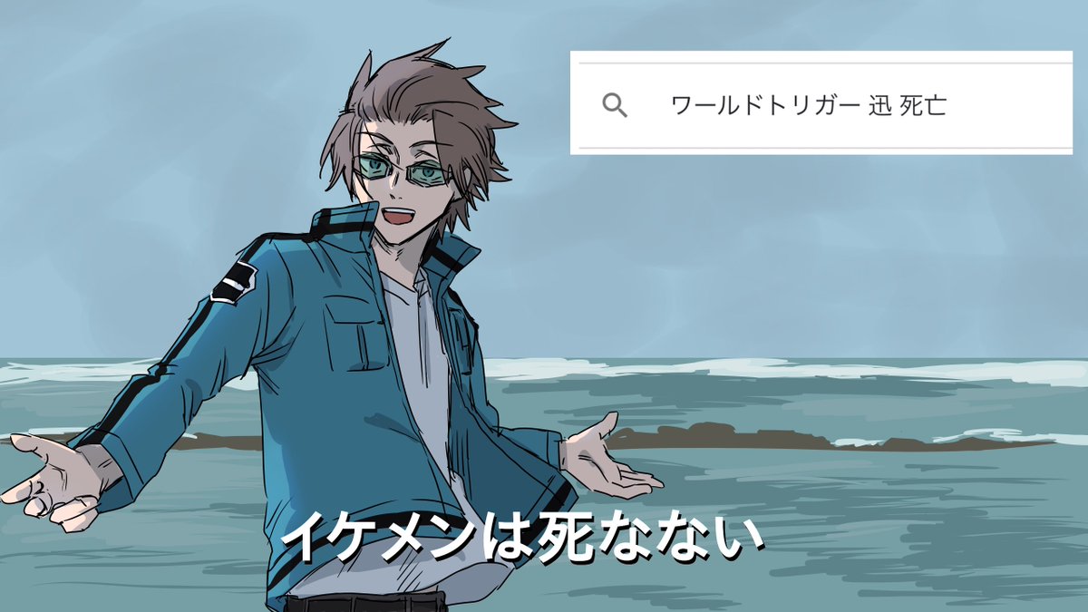 ネタ・パロディ絵2枚 1枚目はトレス | 桔梗 さんのマンガ | ツイコミ(仮) 