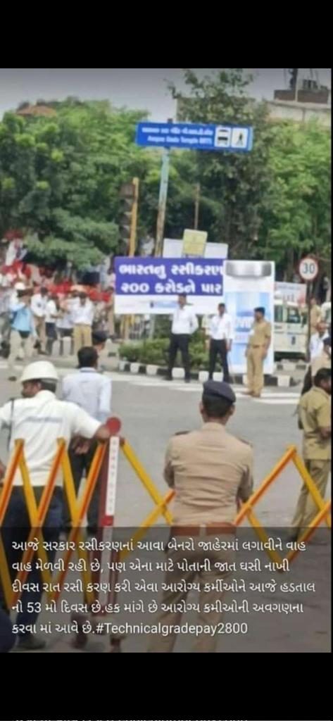 #TechnicalCadreMphwFhw 
<a href="/BJP4India/">BJP</a> 
<a href="/jitu_vaghani/">Jitu Vaghani</a> 
<a href="/Bhupend41903743/">Bhupendrapatel</a> 
<a href="/IKJadejaBJP/">I.K.JADEJA</a> 
<a href="/sanghaviharsh/">Harsh Sanghavi</a> 
<a href="/GSTV/">GSTV</a> 
<a href="/abpasmitatv/">ABP Asmita</a> 
<a href="/VtvGujarati/">VTV Gujarati News and Beyond</a>