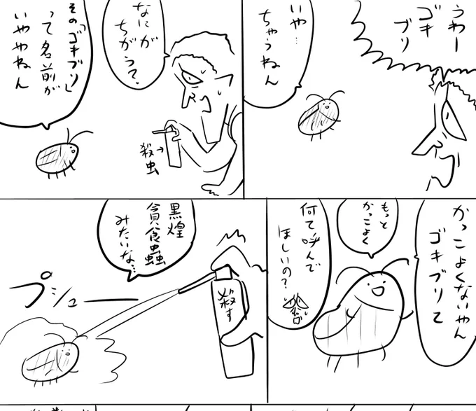 pixivFANBOXで本日のログインボーナス 9/29を公開しました! 
続きは https://t.co/l5KYLjOmI4
#ログボのおっさん 
