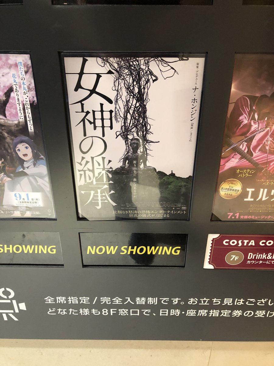八つ墓村 最新情報まとめ みんなの評価 レビューが見れる ナウティスモーション 八つ墓村 最新情報まとめ みんなの評価 レビューが見れる ナウティスモーション