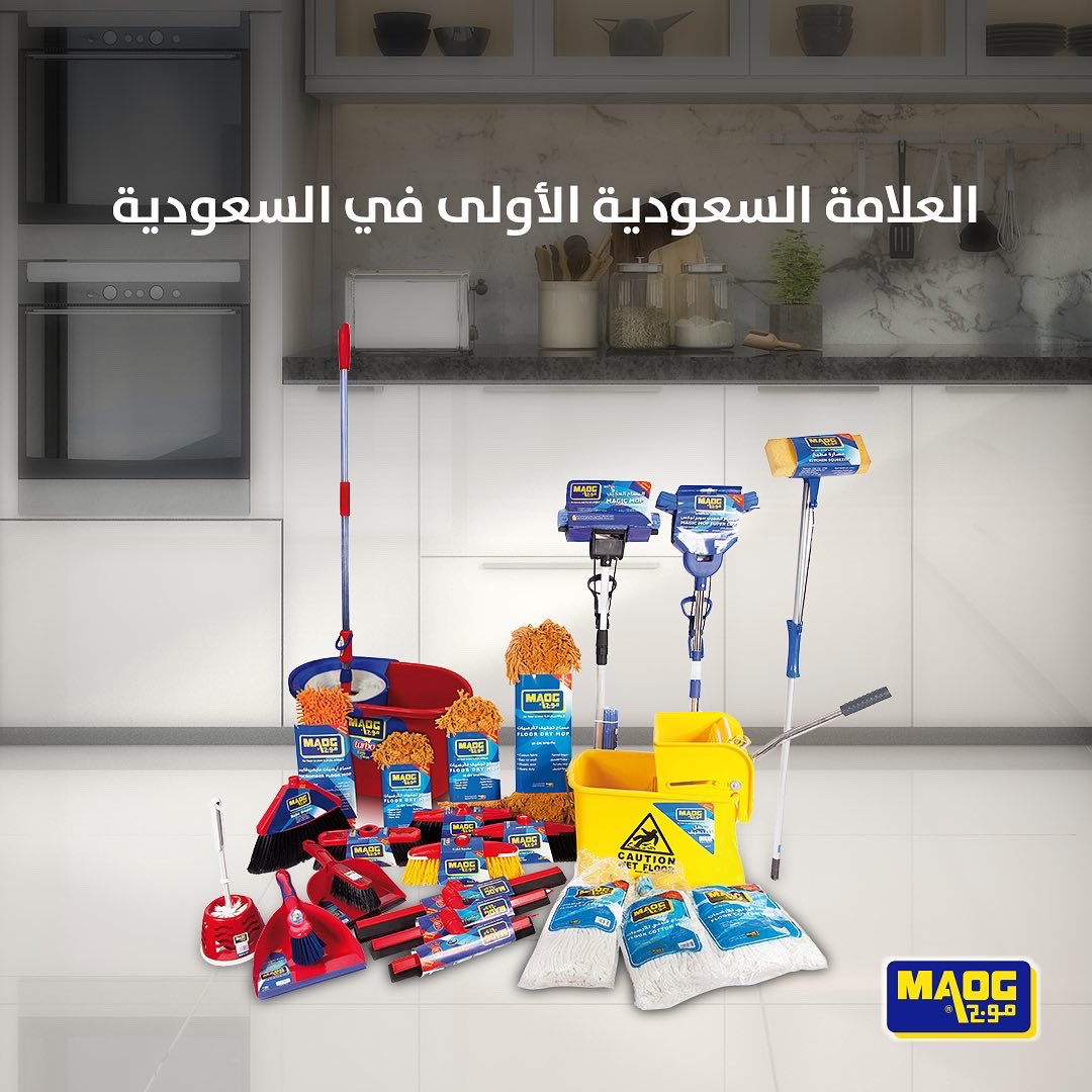 MAOGSA's tweet photo. كل منتج يثبت نفسه!
#موج #جودة_تستحقينها #السعودية https://t.co/inI9OE7ya2
