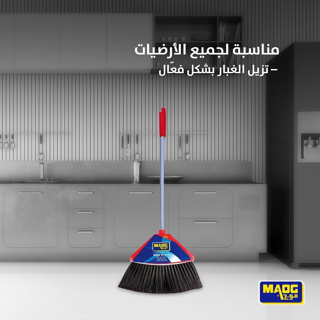 MAOGSA's tweet photo. كل منتج يثبت نفسه!
#موج #جودة_تستحقينها #السعودية https://t.co/inI9OE7ya2