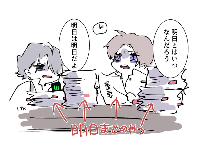 たすけて 