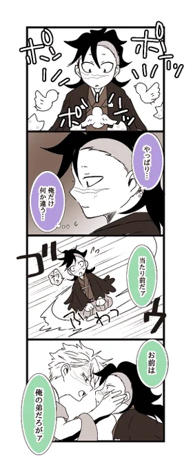 アヒルだろうが白鳥だろうが。 