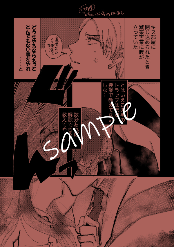 【10/16新刊】クル監♀みそじ #クル監 #女監督生 https://t.co/UMfyTlCxbc 
