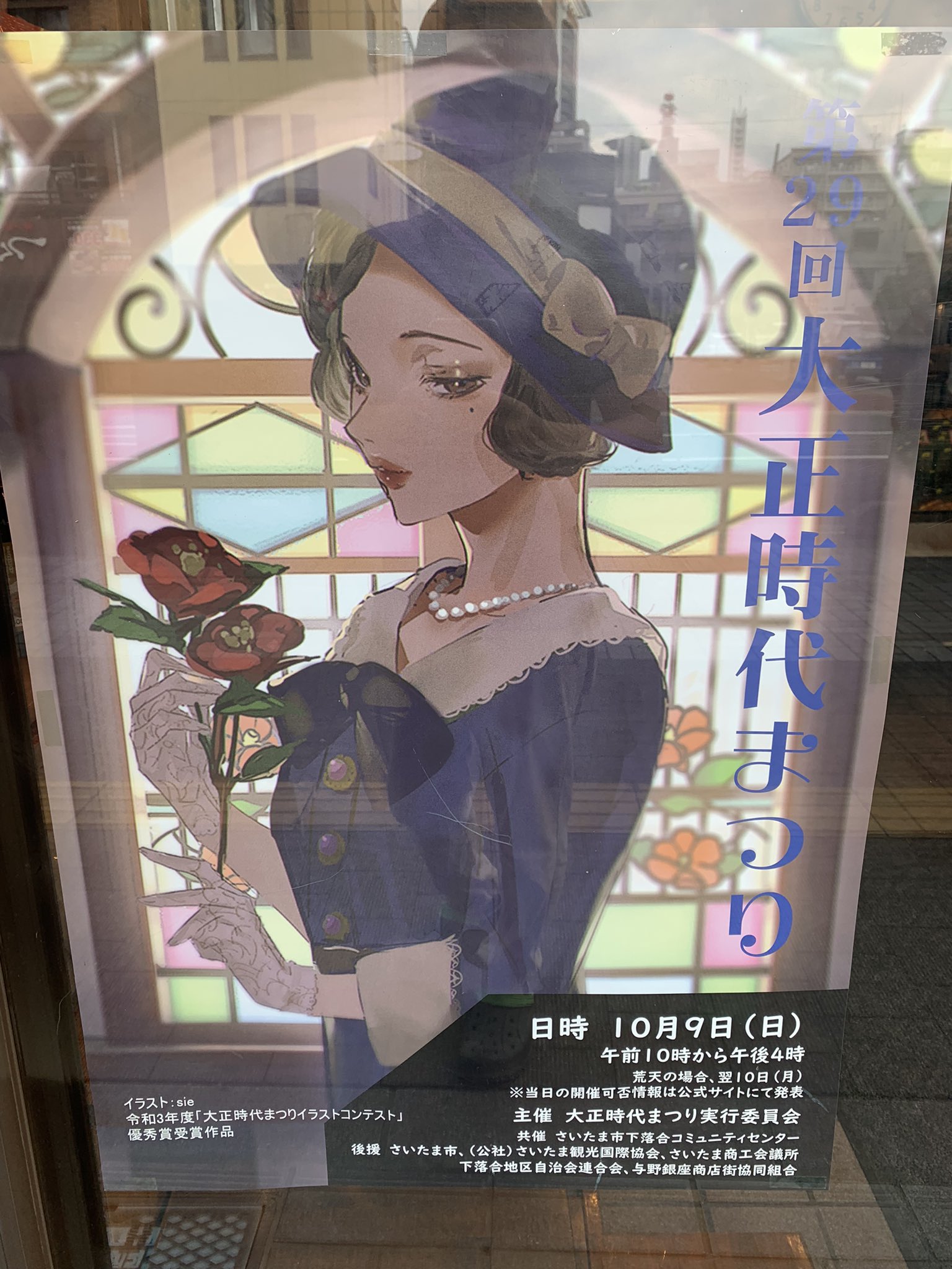 増田ヤ Masudayayono Twitter