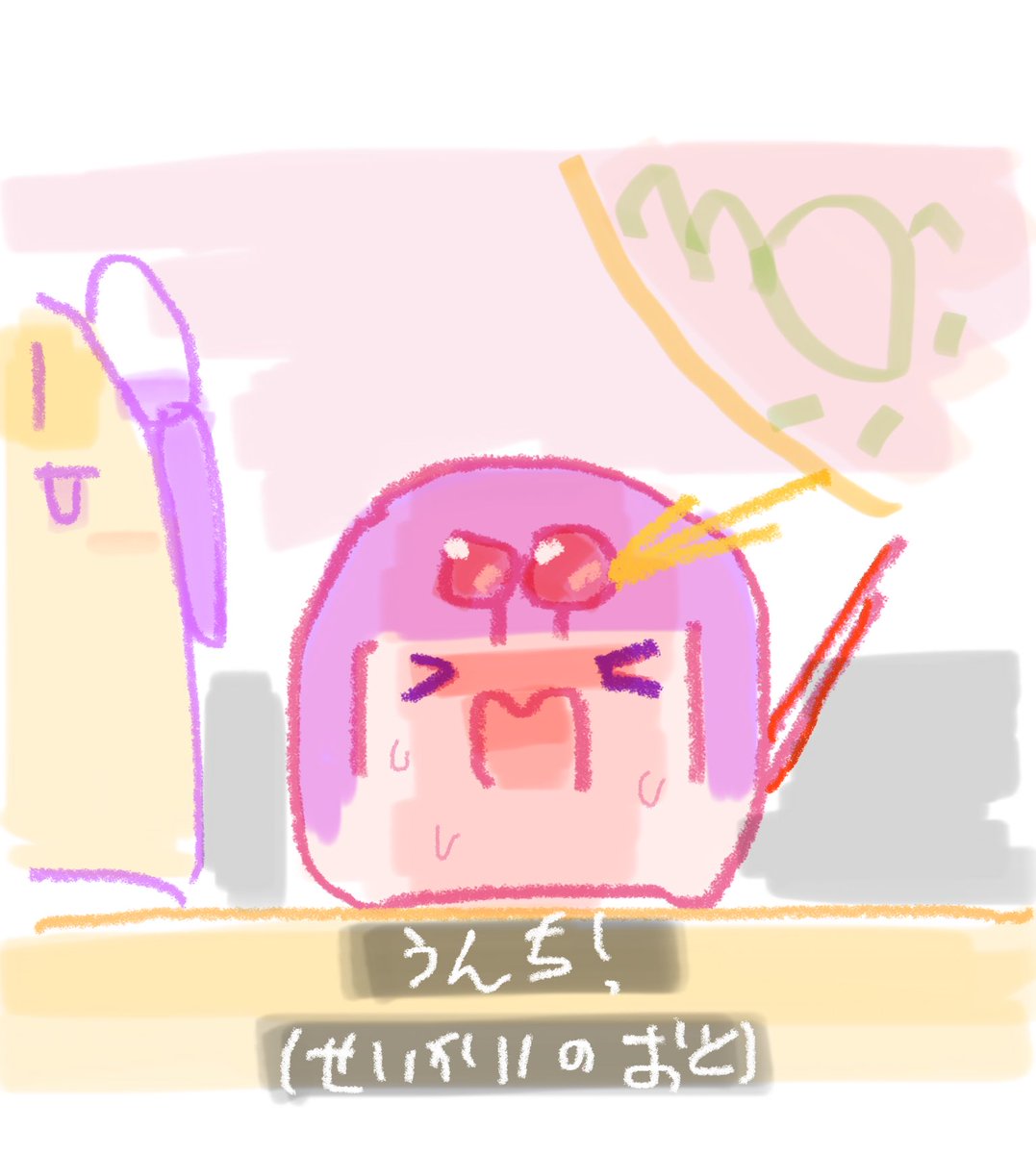 こひるお迎えしたのでこひりゅまとめ🥢 